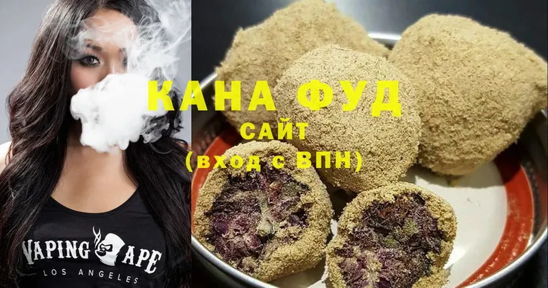 Canna-Cookies конопля  Заволжье 