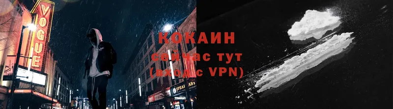 COCAIN Колумбийский  Заволжье 