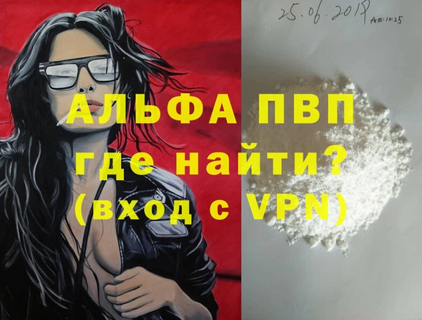 COCAINE Белокуриха