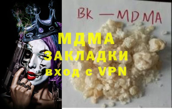 COCAINE Белокуриха