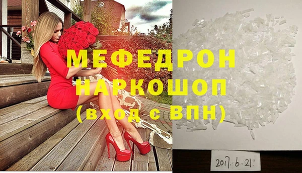 COCAINE Белокуриха