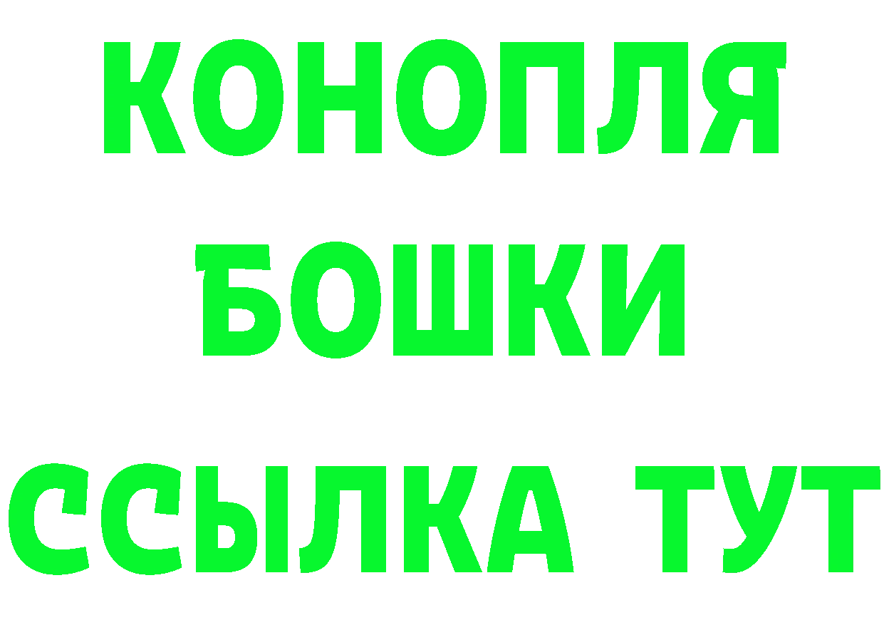 Где можно купить наркотики? это наркотические препараты Заволжье