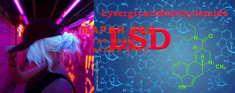 где продают   Заволжье  LSD-25 экстази ecstasy 